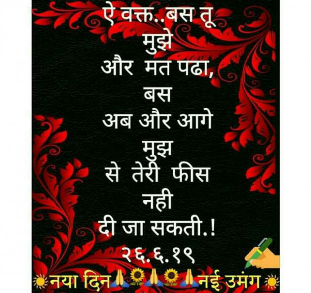 Hindi Quotes by Haresh Shah : 111204732