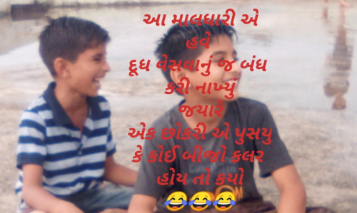 Post by Gujrati Writer on 26-Jun-2019 08:01am