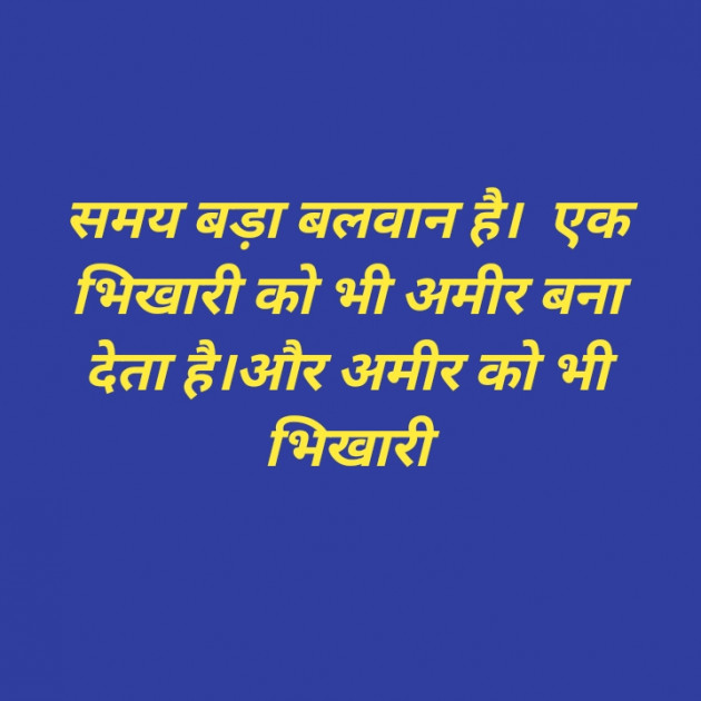 Hindi Quotes by jitendra parihar : 111204751