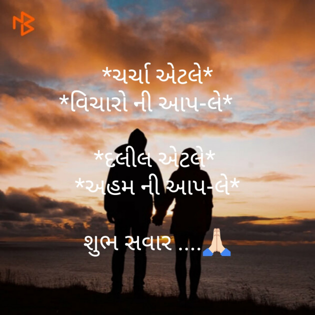 Gujarati Quotes by parag gandhi : 111204757