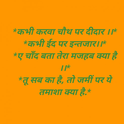 Post by jitendra parihar on 26-Jun-2019 08:56am