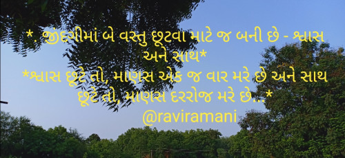 Post by Ravi Ramani on 26-Jun-2019 09:30am