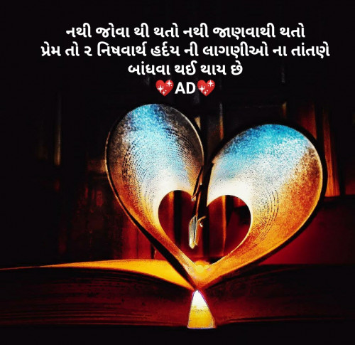 Post by Dhara on 26-Jun-2019 10:48am