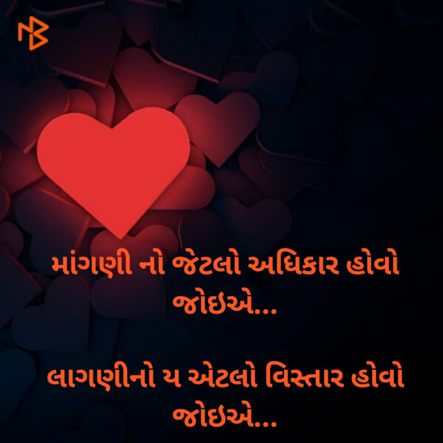 Gujarati Thought by Dharmesh Vala : 111204902