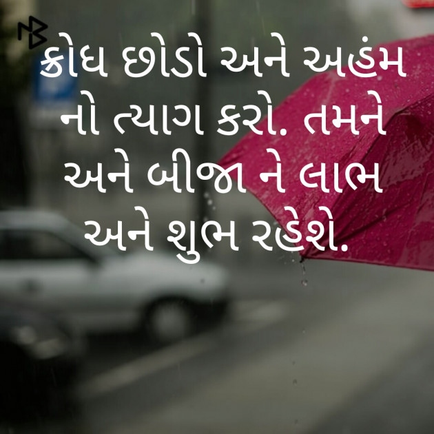 Gujarati Quotes by Kaushik Dave : 111204971