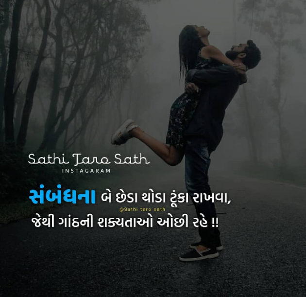 Gujarati Poem by SHIVRAJ KHUMAN : 111204973