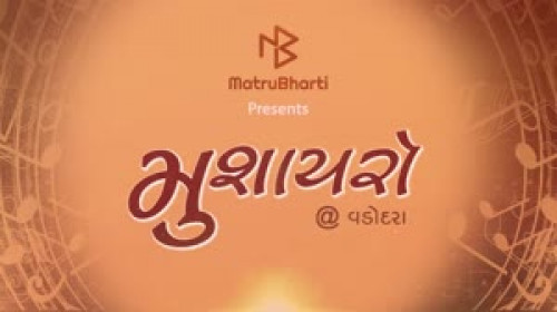 MB (Official) videos on Matrubharti