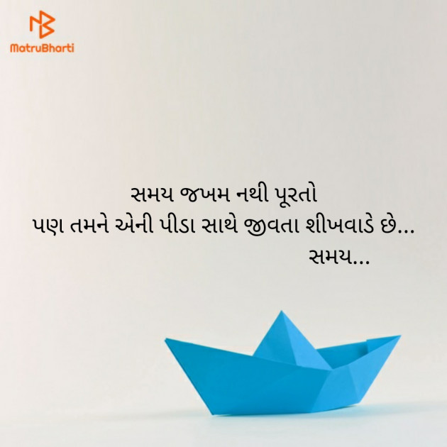 Gujarati Quotes by Dhaval Gandhi : 111205088