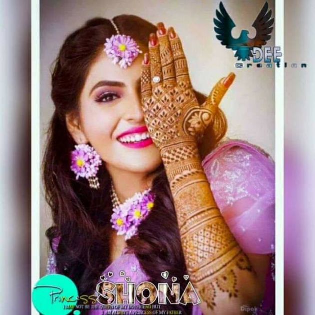 Gujarati Romance by SMChauhan : 111205113
