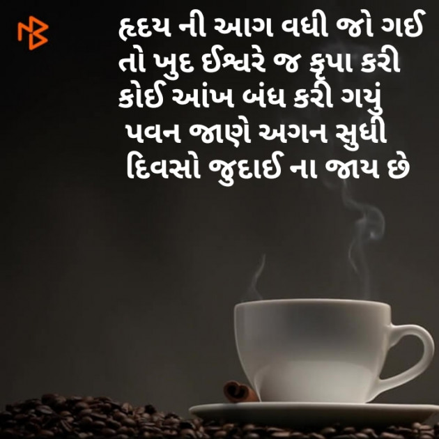 Gujarati Whatsapp-Status by bharat vinzuda : 111205120