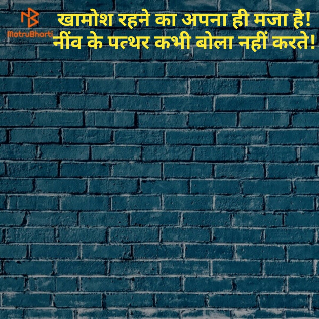 Gujarati Quotes by Rakesh Thakkar : 111205121