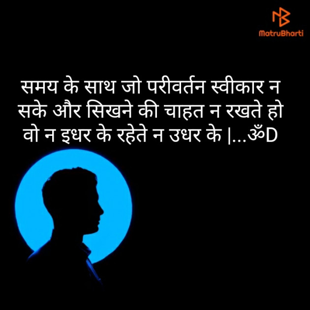 Hindi Quotes by Dhruti Dave : 111205124