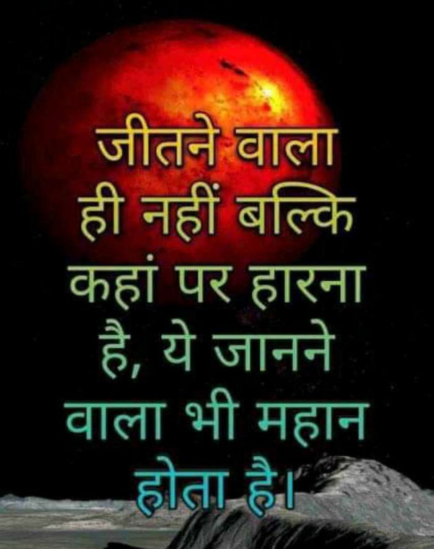 Hindi Quotes by Raja Kr Chandradev : 111205246