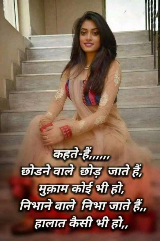 English Shayri by अnu : 111205249