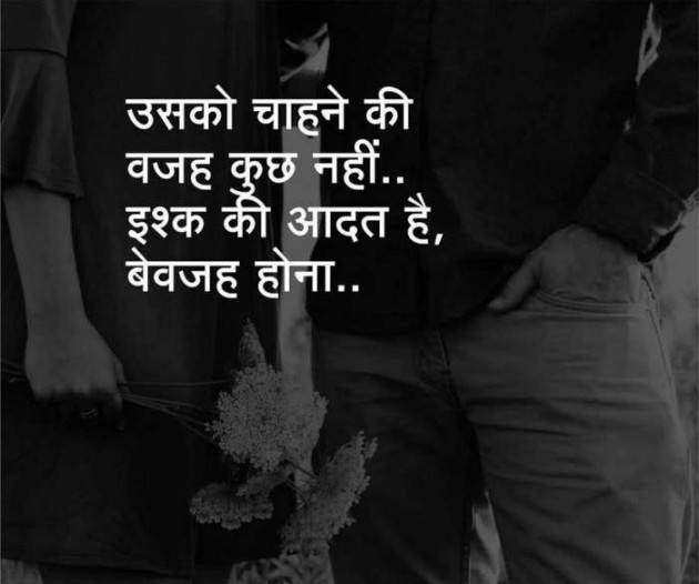 English Shayri by अnu : 111205252