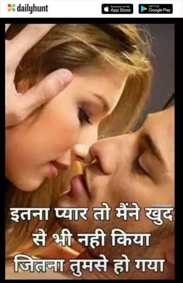 Hindi Romance by Sharad Maloo : 111205261