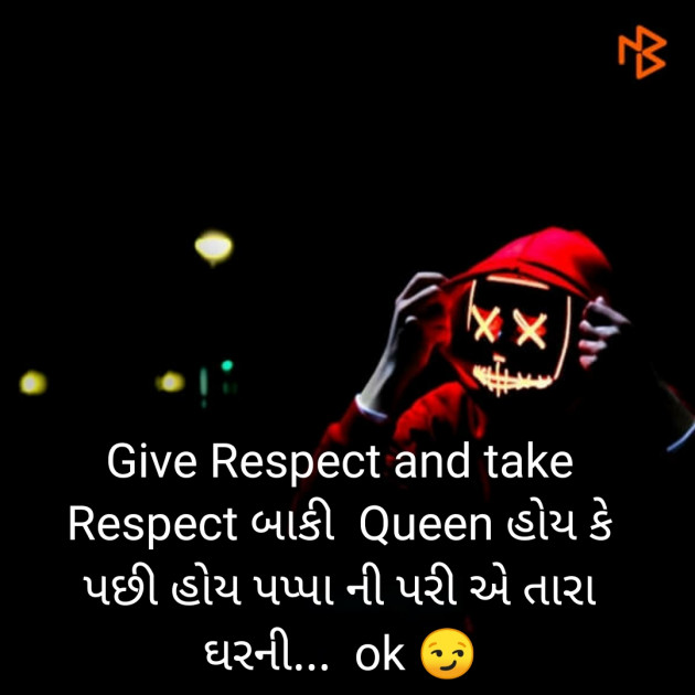 Gujarati Thought by Panchal Akshay : 111205311
