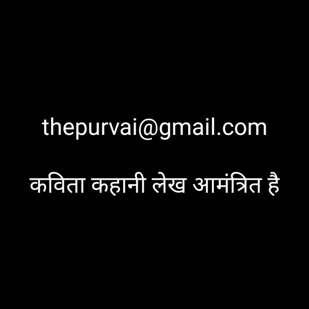 Hindi News by Neelima Sharma : 111205334