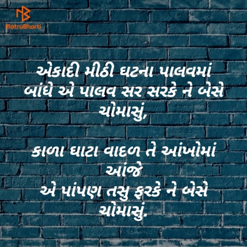 Post by Ajay Zala on 26-Jun-2019 11:20pm