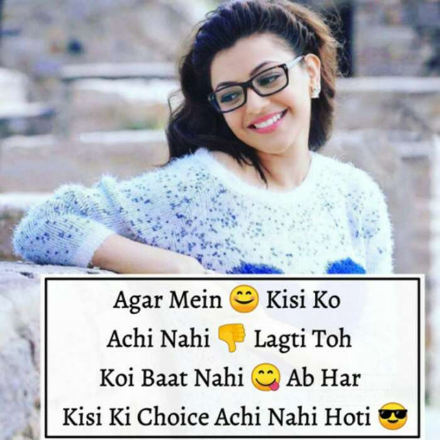 Hindi Quotes by anuradha jain : 111205364