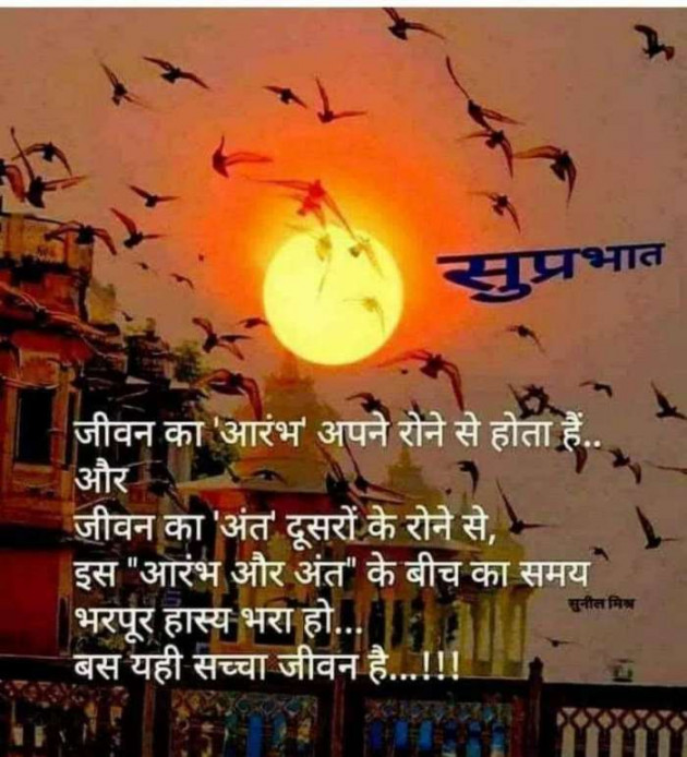 Hindi Quotes by Sawar Mal Patwari : 111205388
