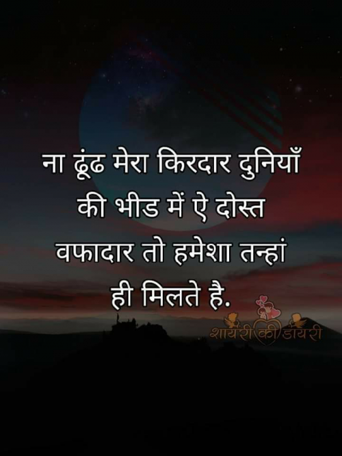 Post by Sahil on 27-Jun-2019 07:58am