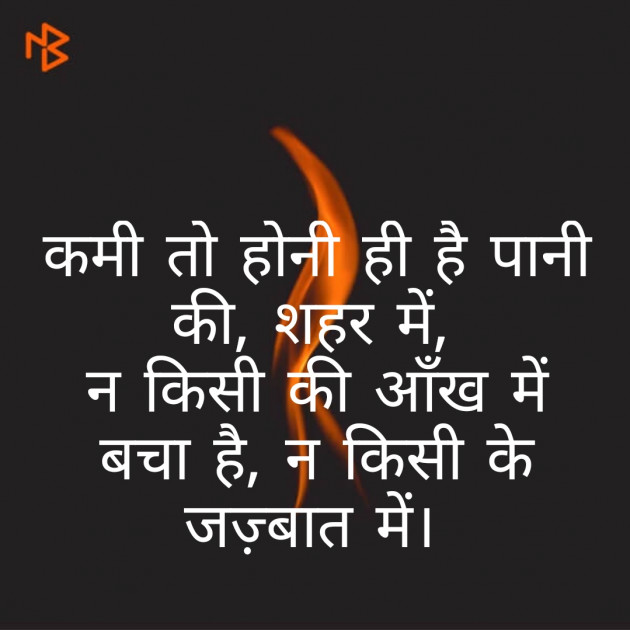 English Quotes by Sajju Khan : 111205526
