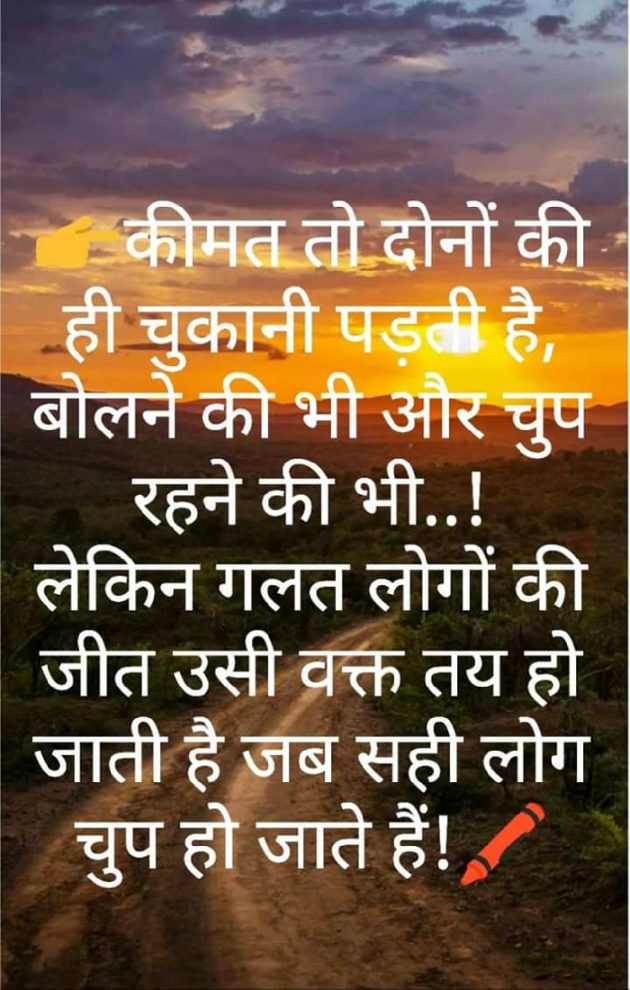 English Quotes by Naresh Panchal : 111205581