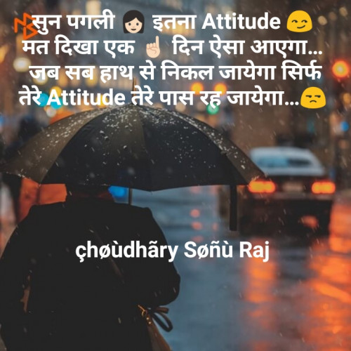 Post by Choudhary Sóñù Råj on 27-Jun-2019 10:19am