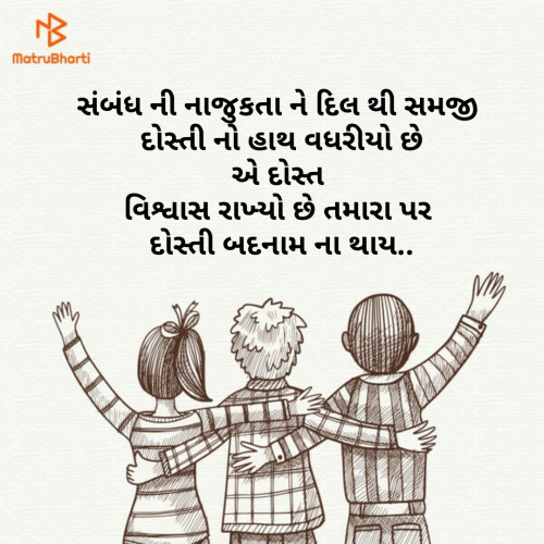 Post by Dhara on 27-Jun-2019 10:29am