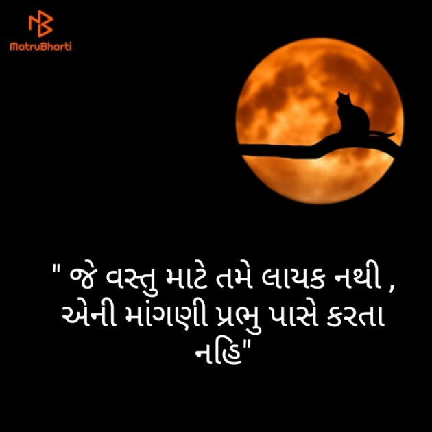 Gujarati Quotes by Drashti Patel : 111205683