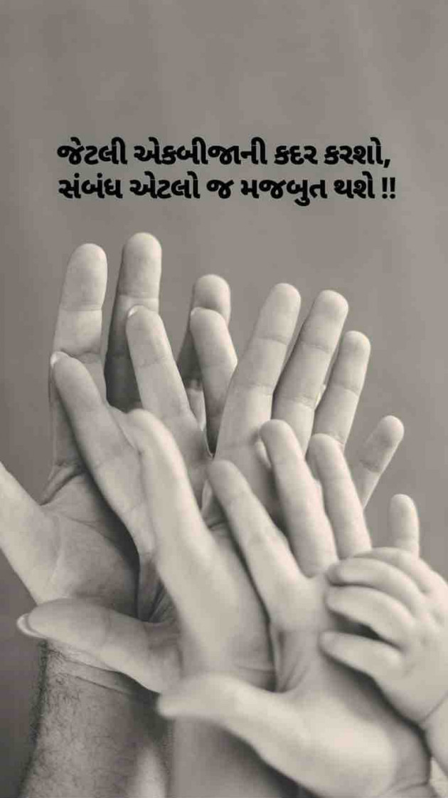 Gujarati Romance by Taran_Goswami : 111205707