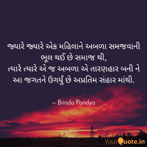 Post by Brinda Pandya on 27-Jun-2019 12:38pm