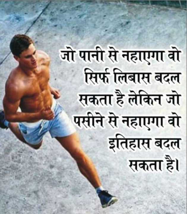 Hindi Quotes by Raja Kr Chandradev : 111205791