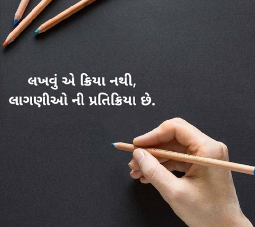 Post by sureel panchal on 27-Jun-2019 03:54pm