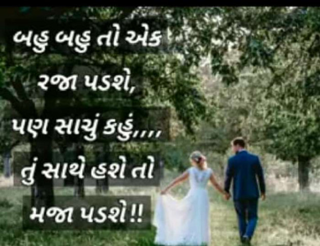 English Shayri by Asif : 111205865