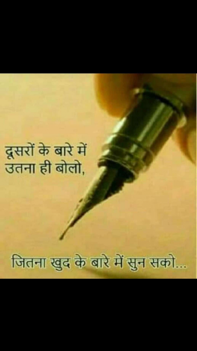 English Quotes by Yogi Forever : 111205918