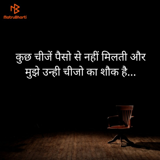 Gujarati Thought by Panchal Akshay : 111205973