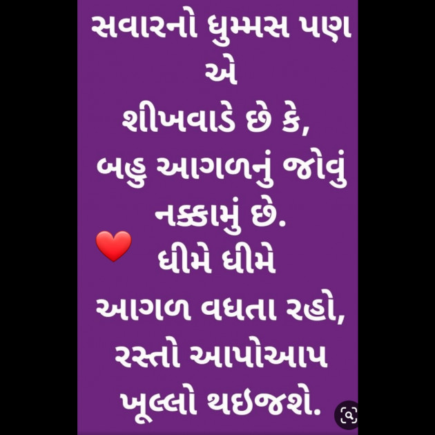 English Quotes by Priyank Patel Pij : 111206104