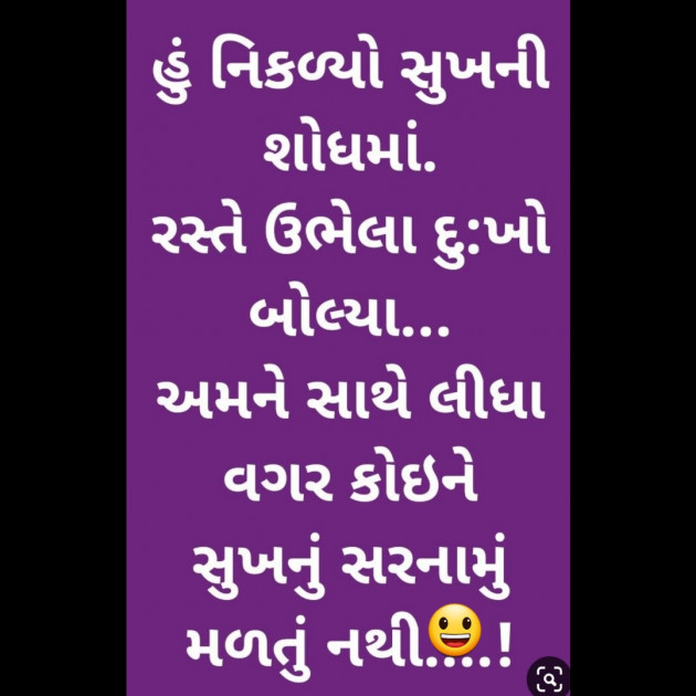 English Quotes by Priyank Patel Pij : 111206105