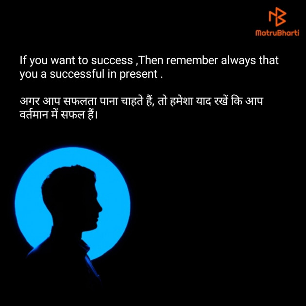 Hindi Quotes by ALOK SHARMA : 111206121