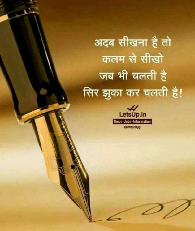 Gujarati Quotes by Mukesh Shah : 111206183