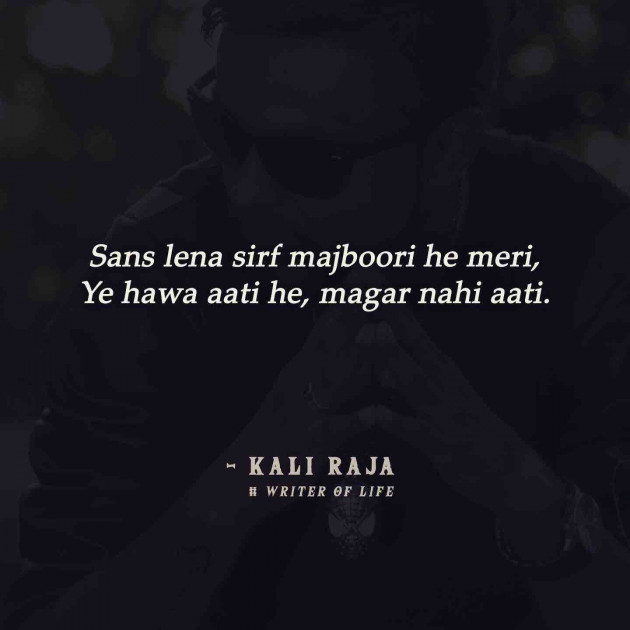 English Shayri by Kali Raja : 111206195