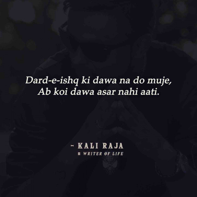 English Shayri by Kali Raja : 111206196