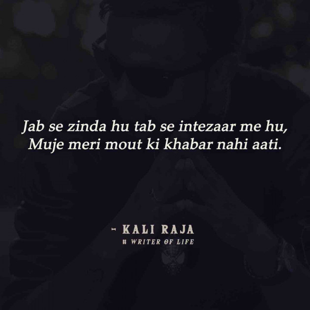 English Shayri by Kali Raja : 111206197