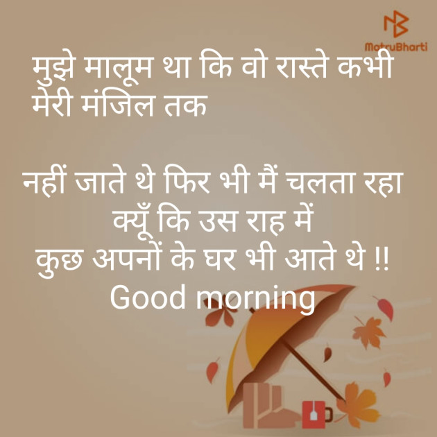 English Quotes by Piyush : 111206297