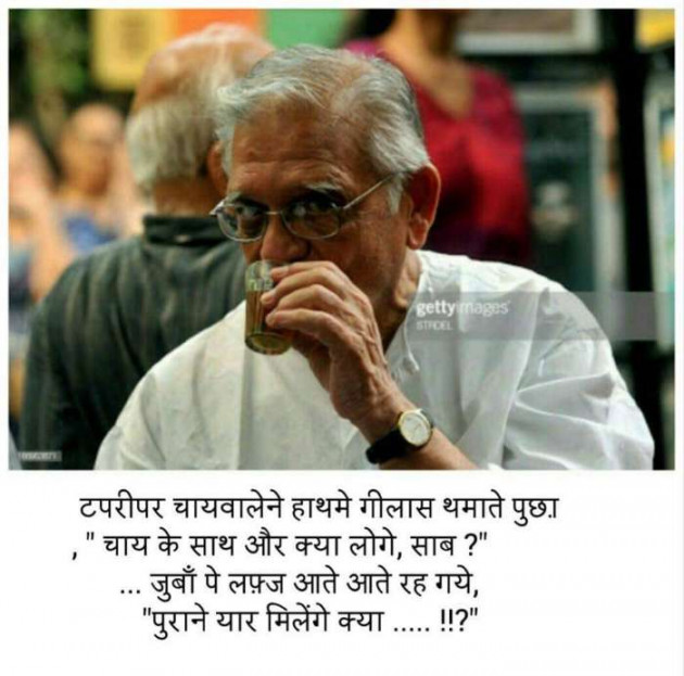 Gujarati Thought by Dharmesh Vala : 111206374