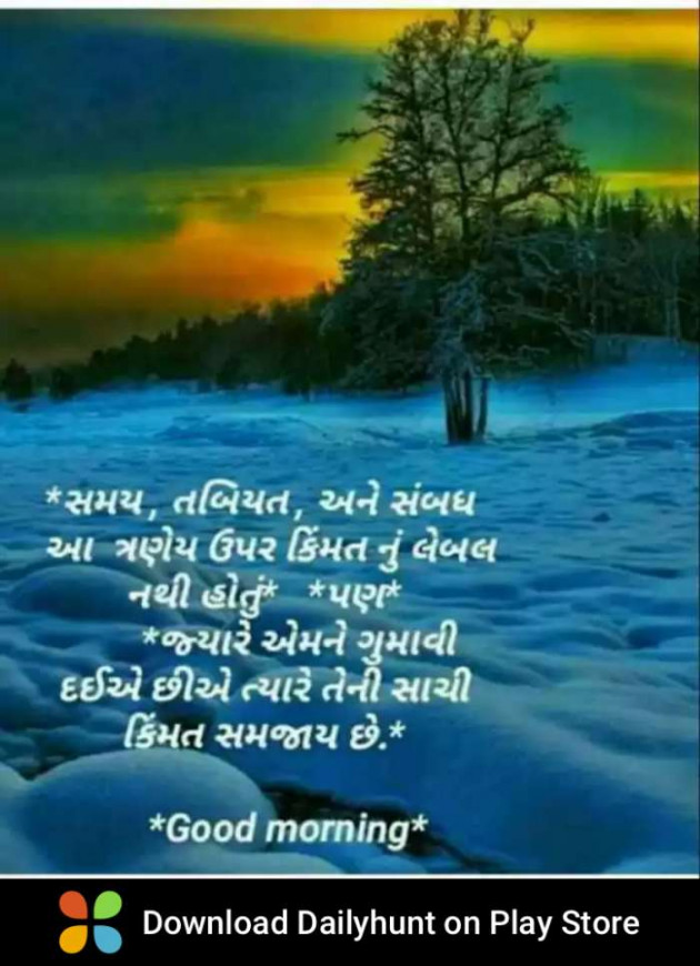 English Quotes by DILIPSINH KATHIYA : 111206401