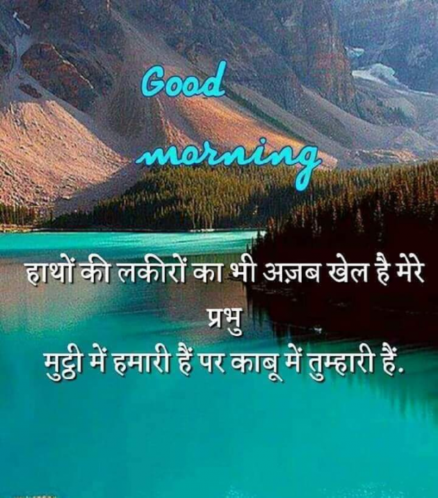 Hindi Quotes by Neha Sharma : 111206405