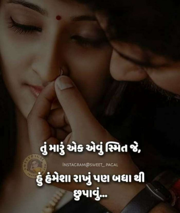 Gujarati Romance by Vira : 111206452